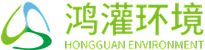 鴻灌環境技術有限公司