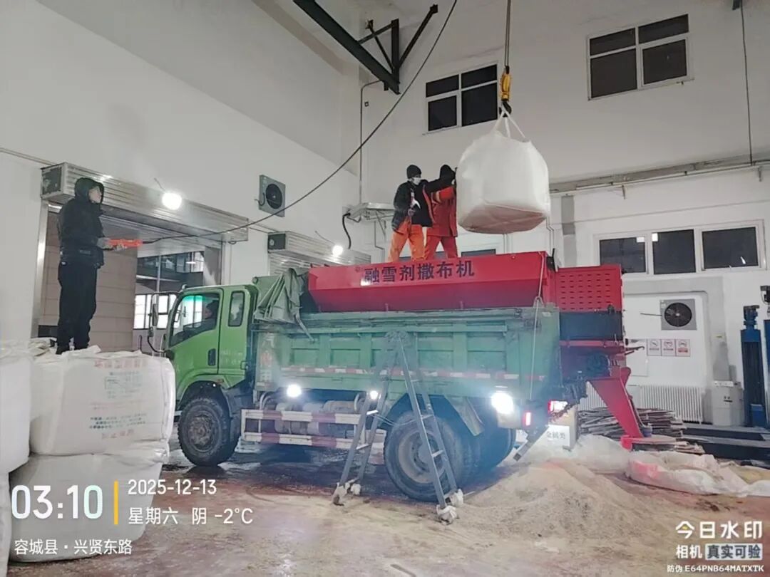 雪落即令 向雪而行—雄安容東環(huán)衛(wèi)守護(hù)平安出行(圖4)