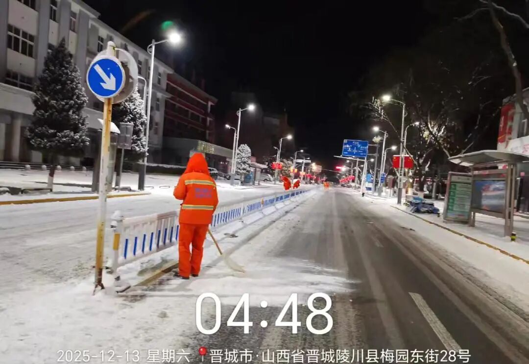 風雪同心：山西陵川鴻灌除雪進行時(圖11)