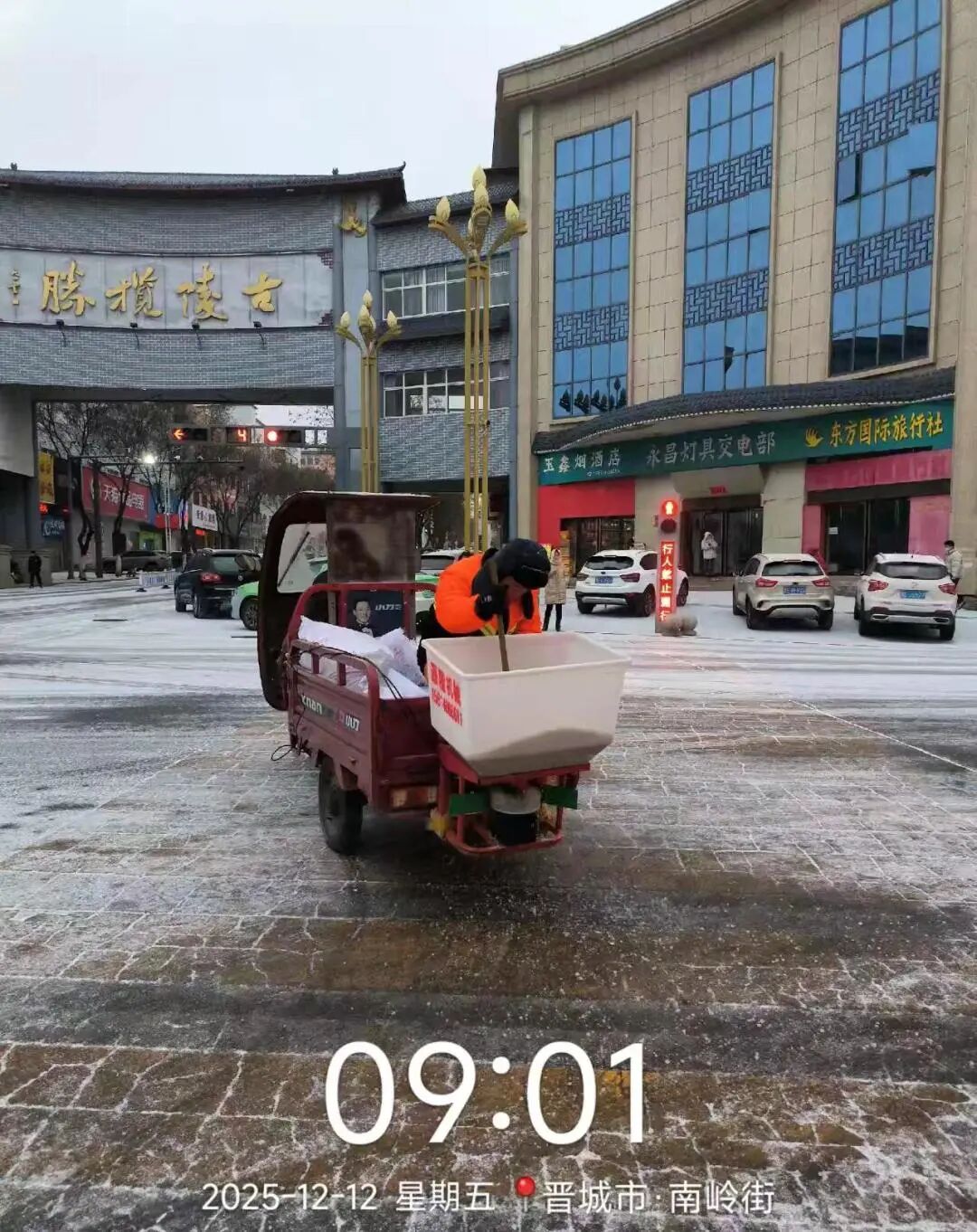 風雪同心：山西陵川鴻灌除雪進行時(圖15)