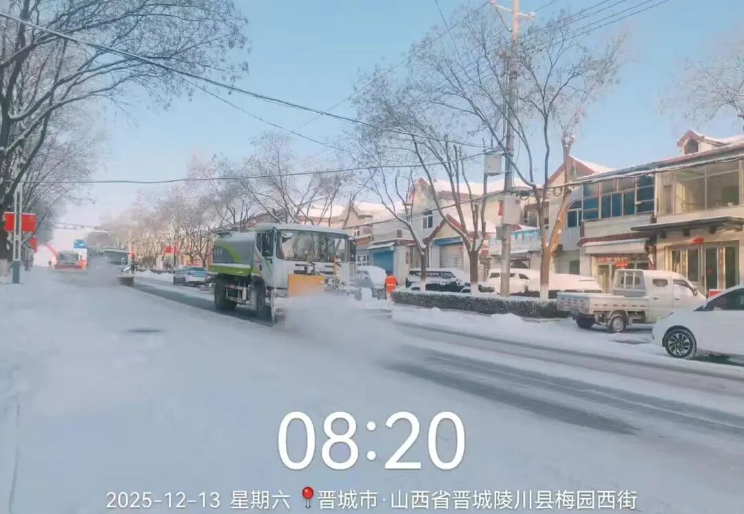 風雪同心：山西陵川鴻灌除雪進行時(圖17)