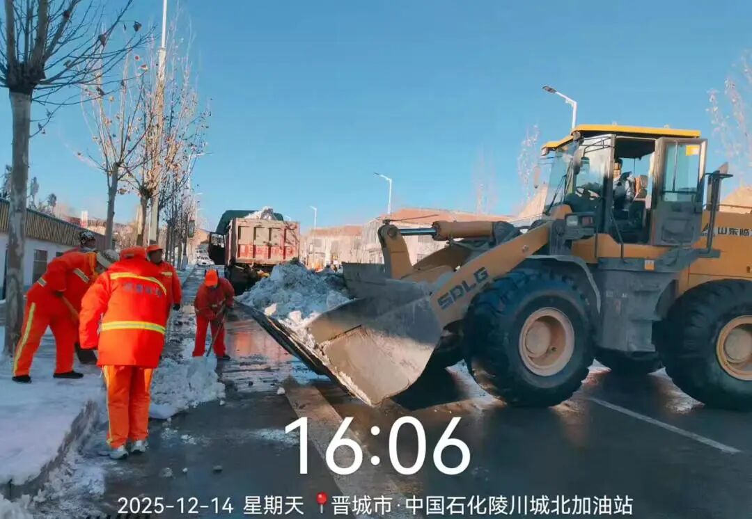 風雪同心：山西陵川鴻灌除雪進行時(圖21)