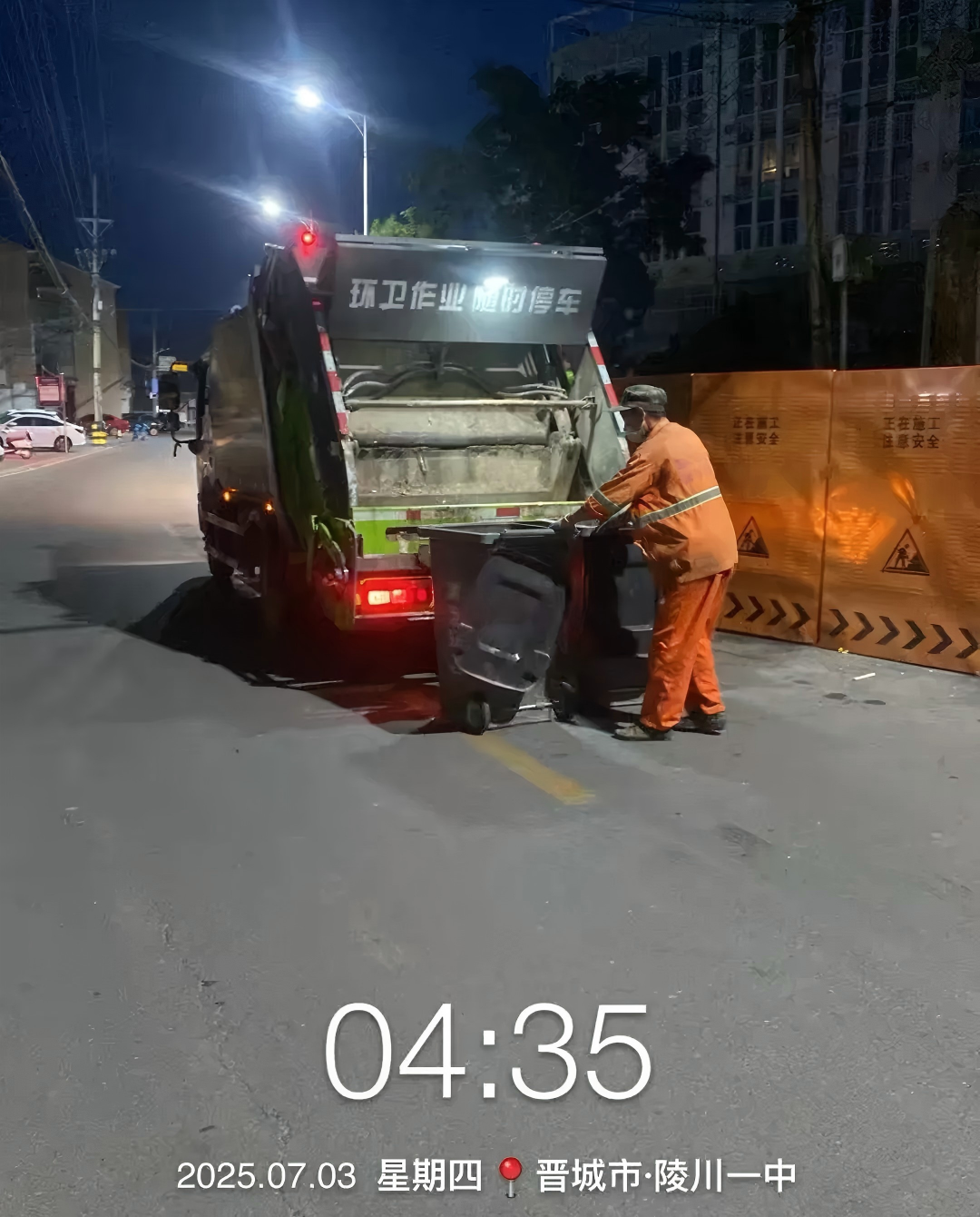 致敬城市美容師——鴻灌陵川環衛工作者 的日常(圖3)