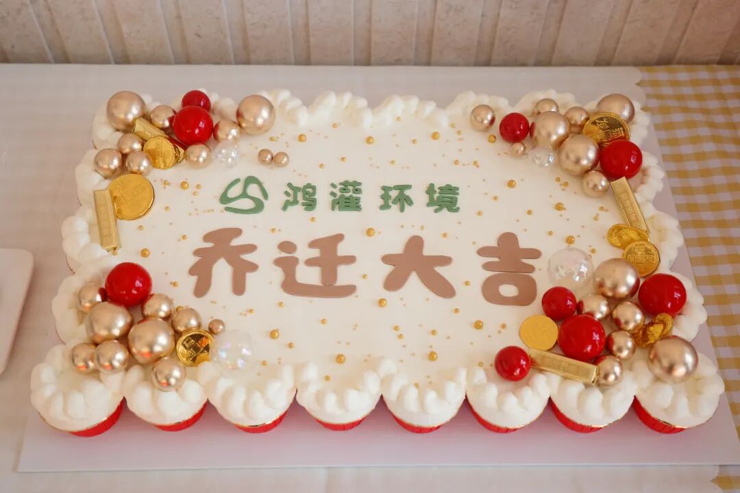 鴻灌環境喬遷新址，十載陪伴 盛啟新程 共創未來(圖19)