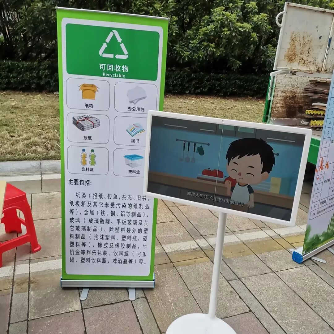 鴻灌環境鴻心黨支部舉辦“社區共享，交換美好”垃圾分類宣傳活動(圖6)