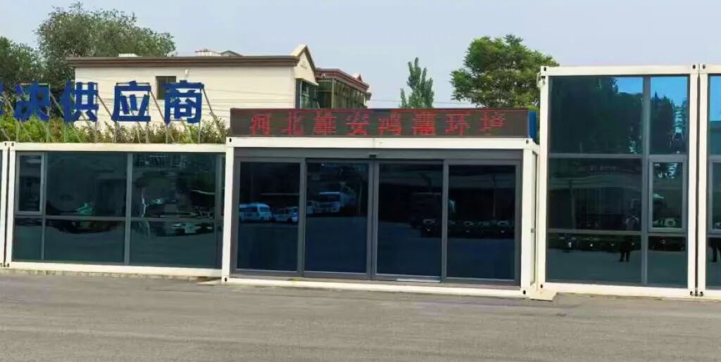 鴻灌環(huán)境再下一城！成功中標雄安新區(qū)容東環(huán)境衛(wèi)生運營項目(圖9)