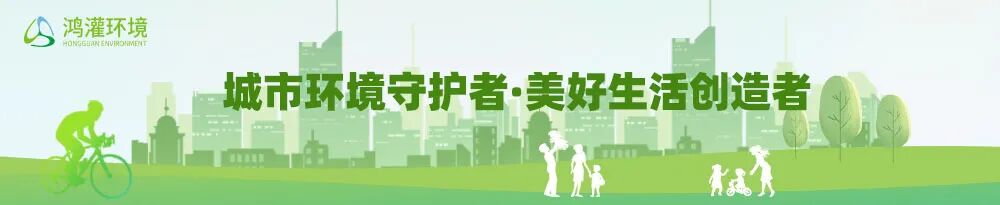 環衛之星展華彩，表彰盛會慶佳節(圖1)