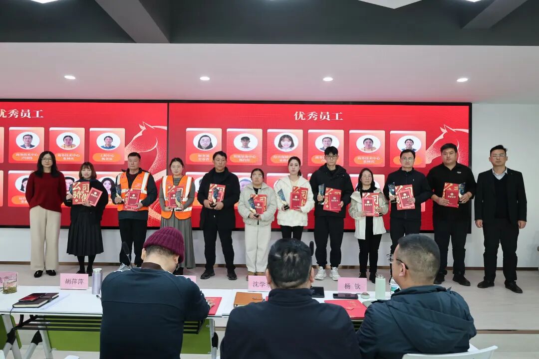 金鞍策馬 共赴新程｜鴻灌環境召開2025年度年終總結暨表彰大會(圖21)