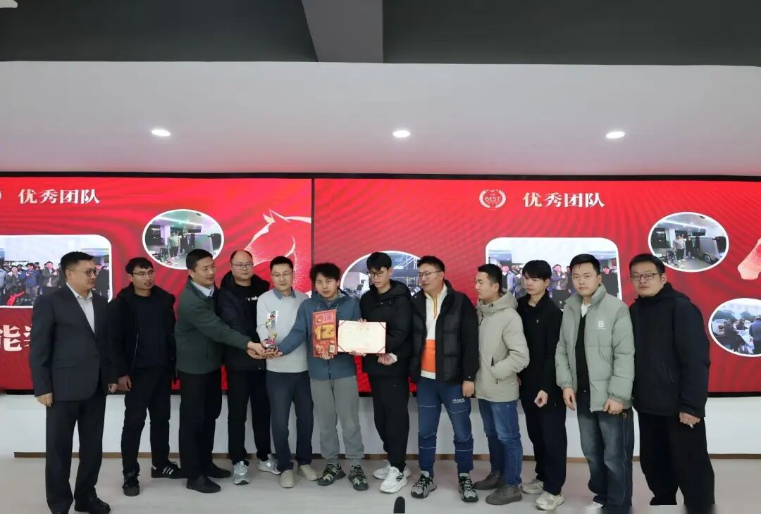 金鞍策馬 共赴新程｜鴻灌環境召開2025年度年終總結暨表彰大會(圖22)