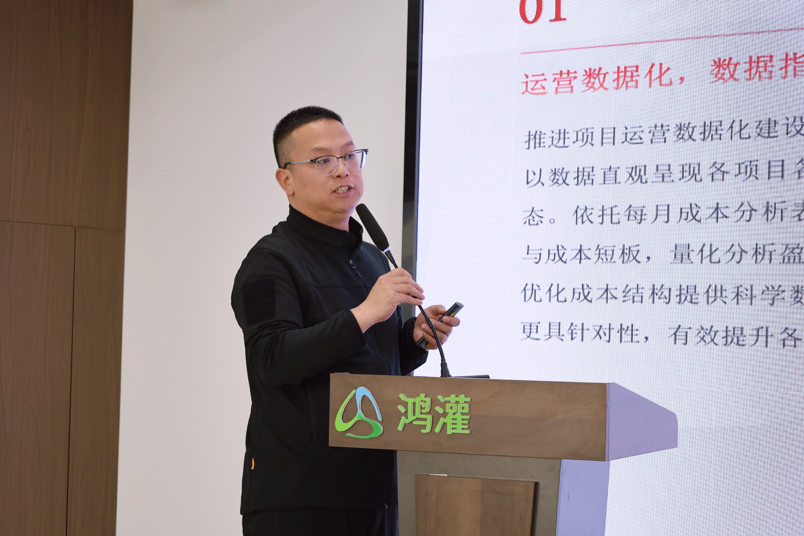 金鞍策馬 共赴新程｜鴻灌環境召開2025年度年終總結暨表彰大會(圖9)