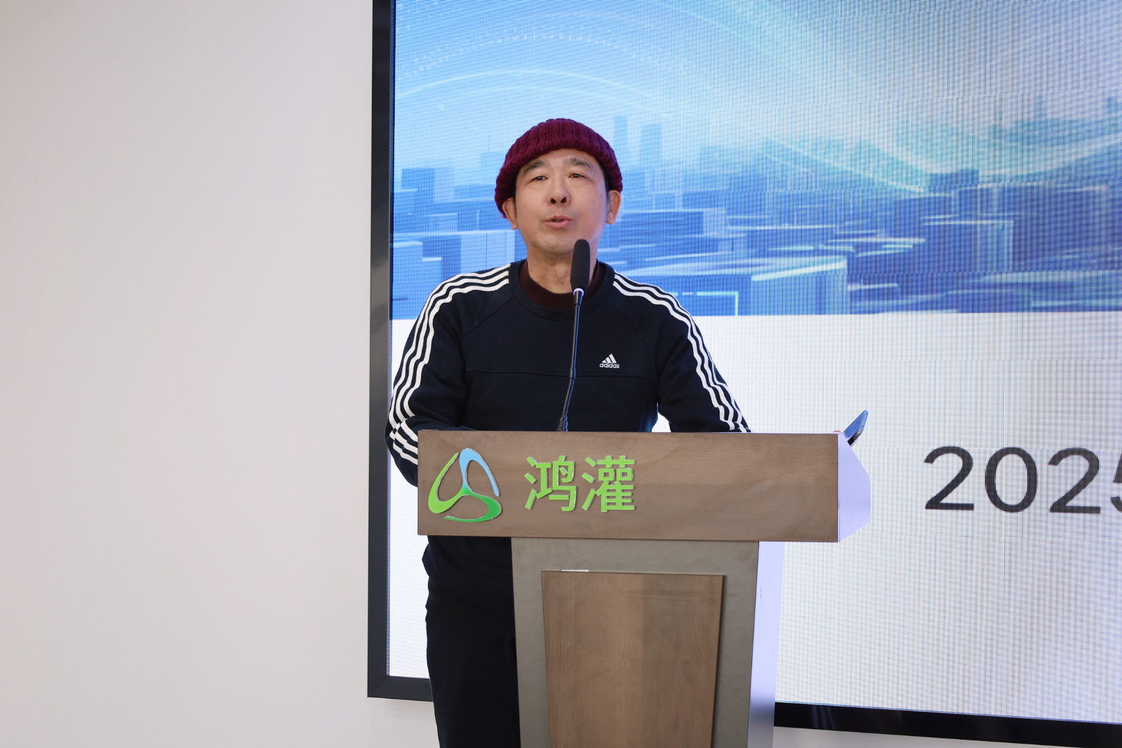 金鞍策馬 共赴新程｜鴻灌環境召開2025年度年終總結暨表彰大會(圖11)