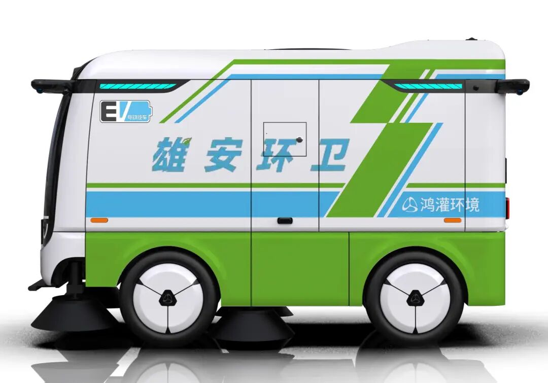 鴻灌環(huán)境獲評雄安集團生態(tài)建設(shè)公司2025年度優(yōu)秀運營服務(wù)單位(圖9)