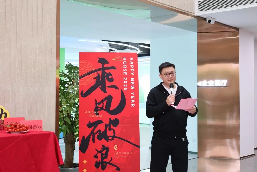 凝心聚力，再啟新程——2026年鴻灌環境開工大吉(圖23)