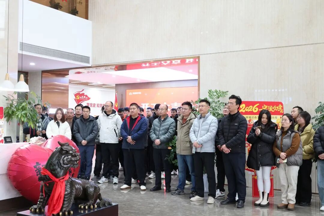 凝心聚力，再啟新程——2026年鴻灌環境開工大吉(圖25)