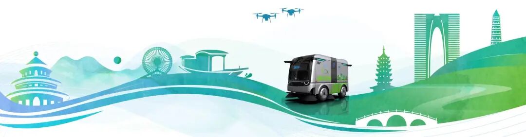 鴻灌環境攜L4級無人清掃車“鴻覓G150”重磅亮相第27屆上海環博會(圖26)
